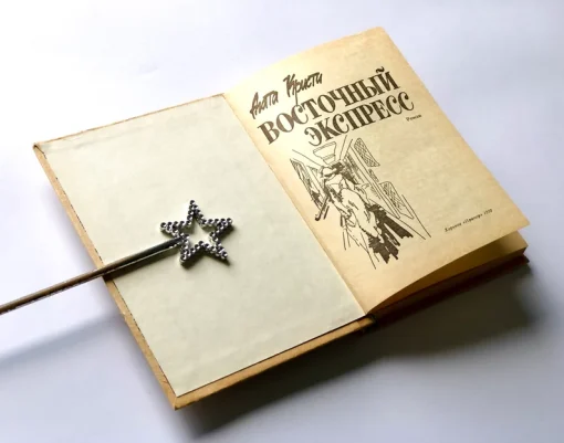 Agatha Christie, Miniature Pocket Book, Vintage Literature Gifts, Interesting Russian Books